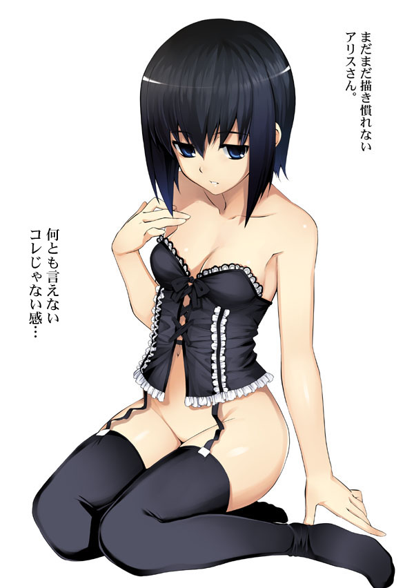 kuonji alice (mahou tsukai no yoru) drawn by namonashi and rubbish_selecting_squad