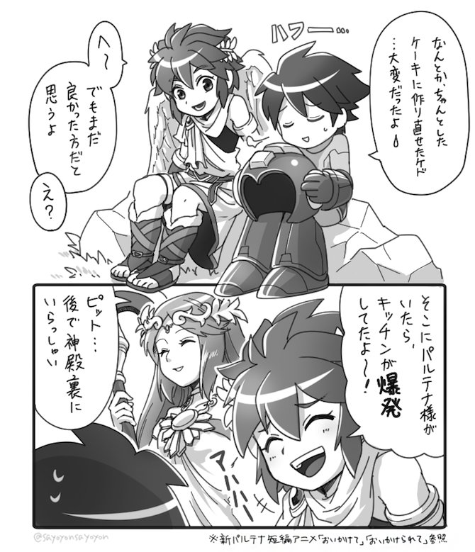 palutena, pit, and mega man (super smash bros. and 4 more) drawn by sayoyonsayoyo