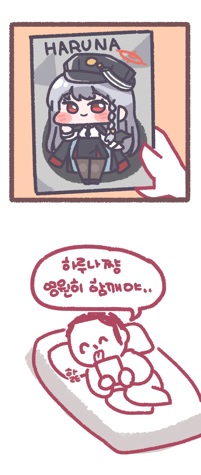 sensei, doodle sensei, and haruna (blue archive) drawn by diyap