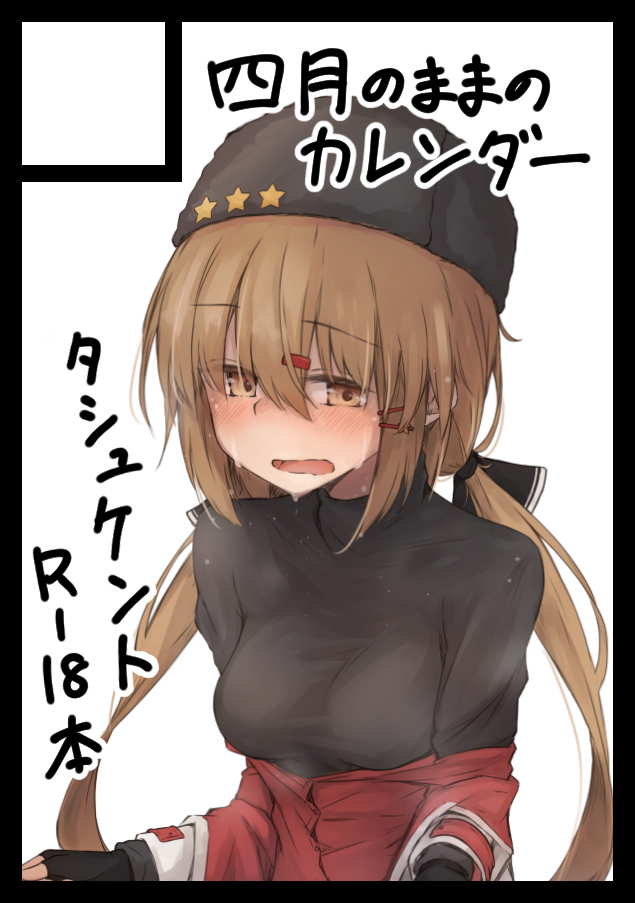 tashkent (kantai collection) drawn by kuuru_(kuuru-n)