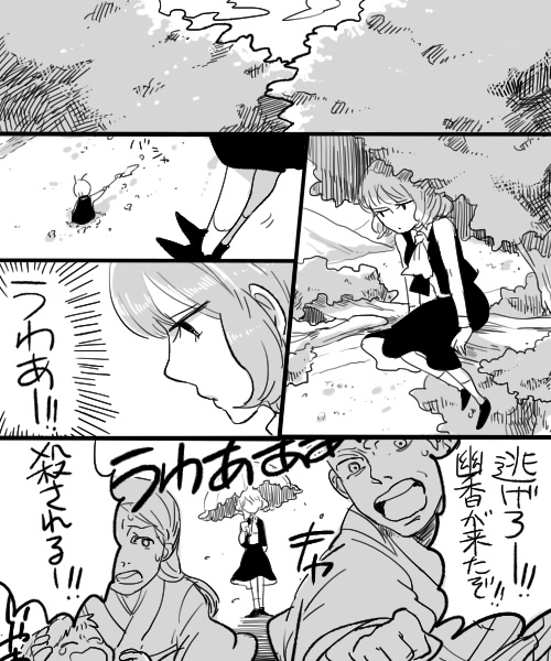 kazami yuuka and wriggle nightbug (touhou) drawn by yoshio_(440)