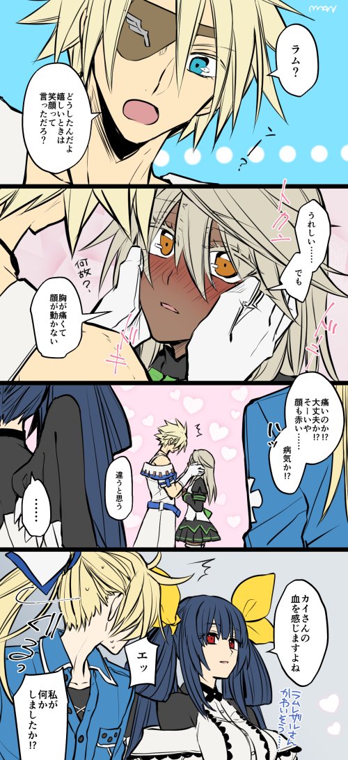 dizzy, ramlethal valentine, ky kiske, and sin kiske (guilty gear and 1 more) drawn by maka_(morphine)