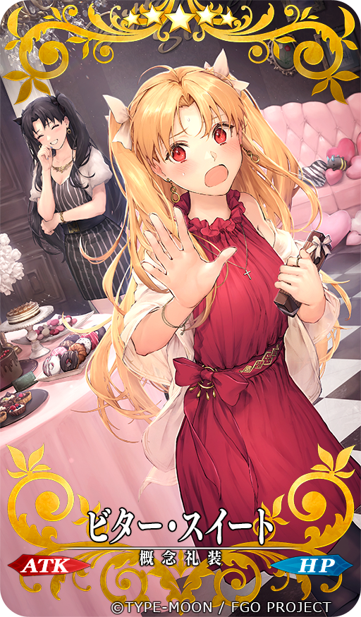 ereshkigal and ishtar (fate and 1 more) drawn by kouzuki_kei