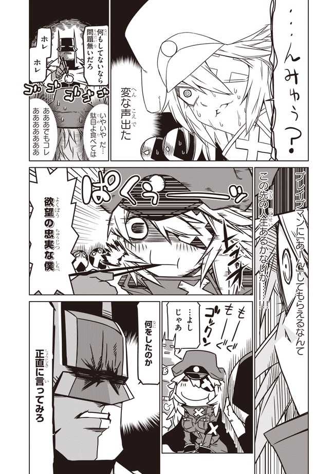 black general, minion 2, braveman, and minion 3 (original and 1 more) drawn by jin_(mugenjin)