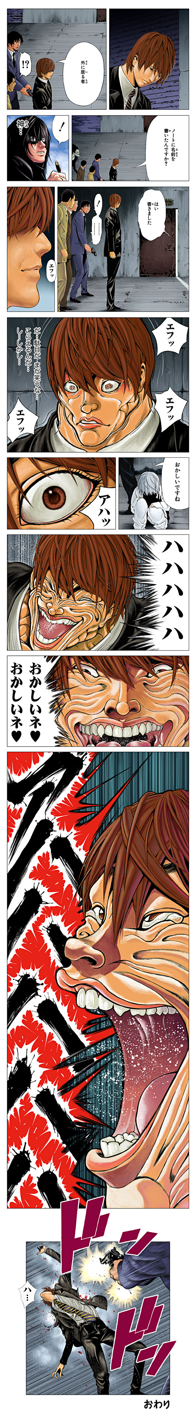yagami light, ryuk, near, hanma yujiro, mikami teru, and 3 more (death note and 1 more) drawn by sakkan