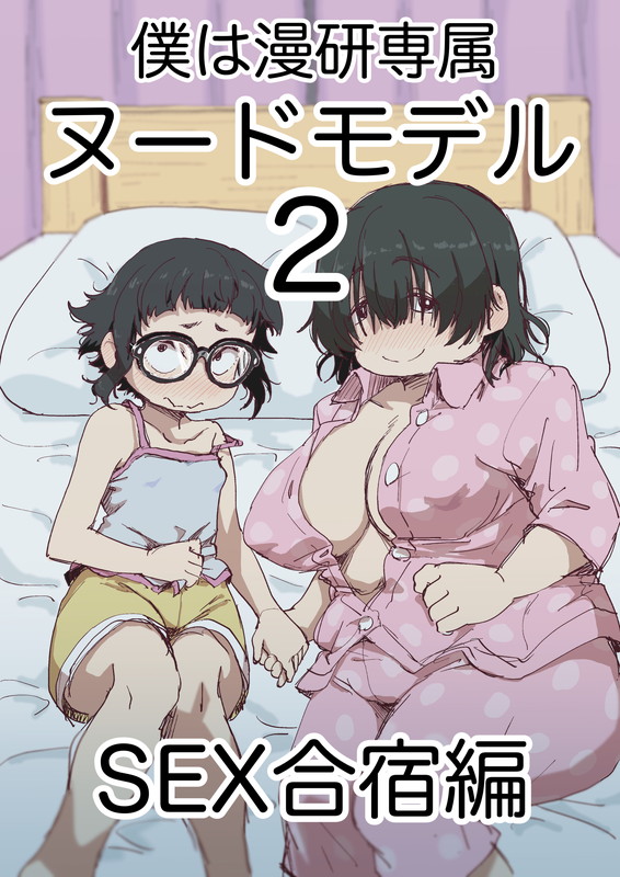 uchida fuuka and inoue kiiko (original) drawn by camekirin