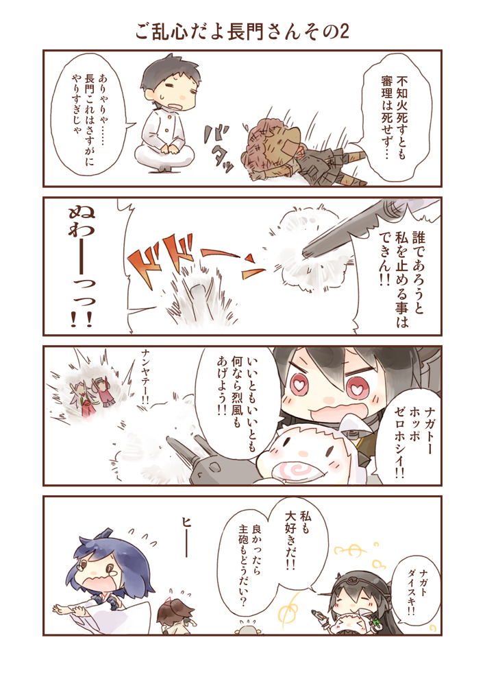 admiral, nagato, ryuujou, northern ocean princess, shiranui, and 3 more (kantai collection) drawn by hinata_yuu