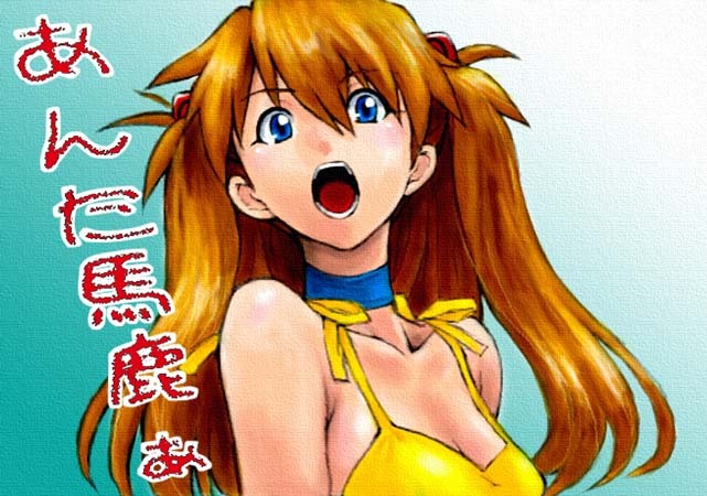 souryuu asuka langley (neon genesis evangelion and 2 more) drawn by harukaze_koucha