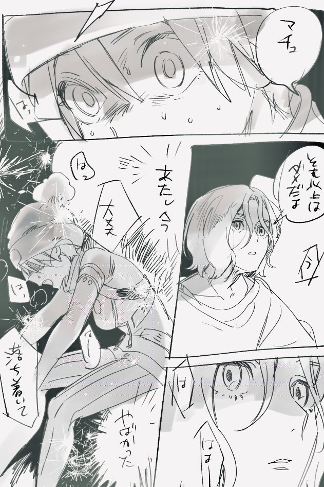 amate yuzuriha and shuji ito (gundam and 1 more) drawn by eguchi_(oui_non)