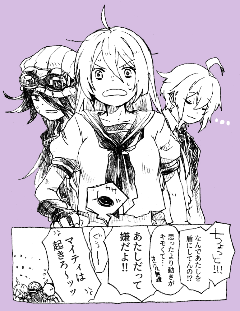 mighty, sevyn, and foran (another eden) drawn by michibata_65