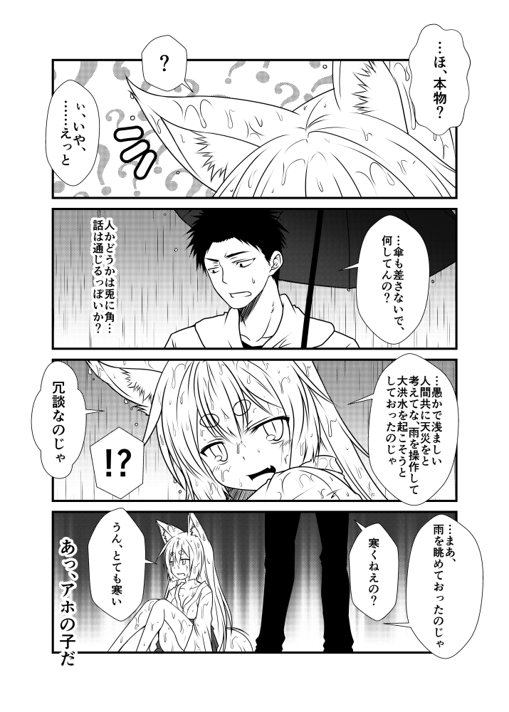 kohaku and sagara kazuto (original) drawn by yua_(checkmate)