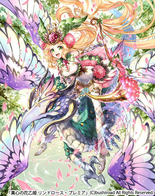 flower princess of candor lindroos premier (cardfight!! vanguard) drawn by mekameka_shii