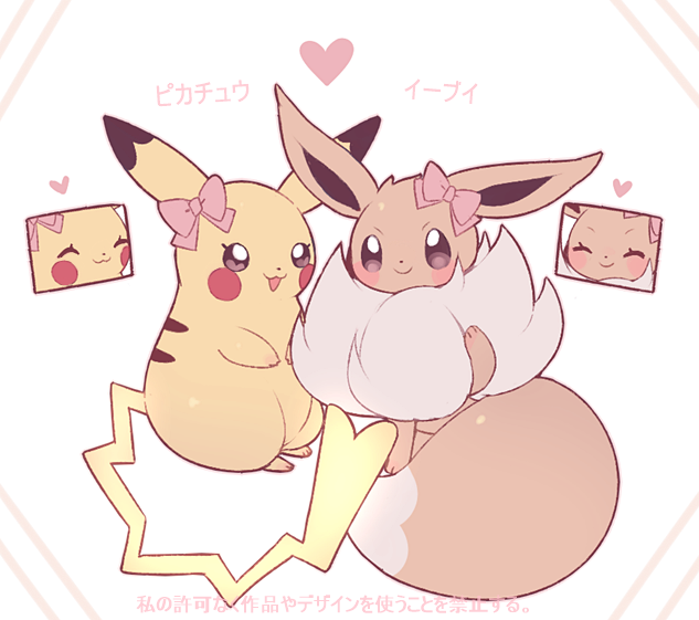 pikachu, eevee, gigantamax pikachu, and gigantamax eevee (pokemon) drawn by aliceyawnin