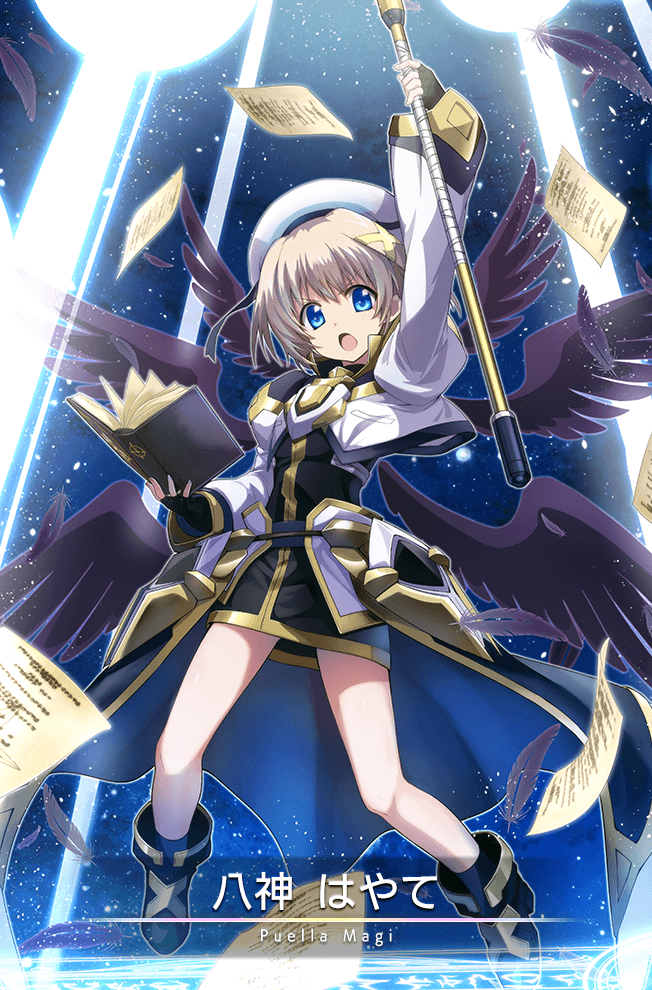 yagami hayate, schwertkreuz, and tome of the night sky (mahou shoujo madoka magica and 3 more) drawn by sasagi_koushi