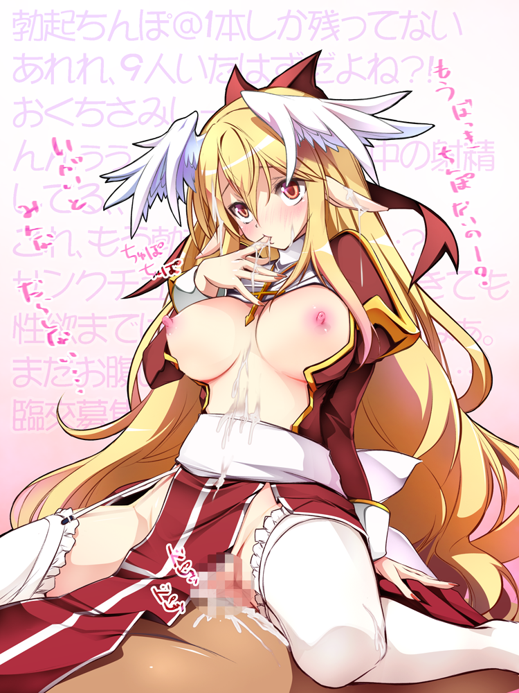 high priest (ragnarok online) drawn by kyoro_(cothurnus)