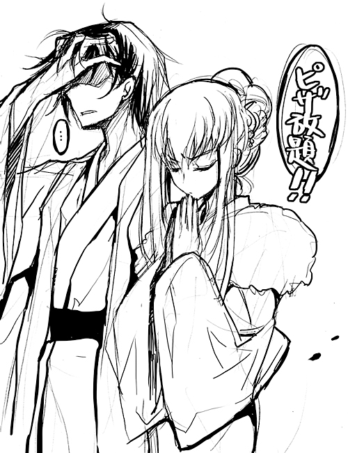 c.c. and lelouch vi britannia (code geass) drawn by creayus