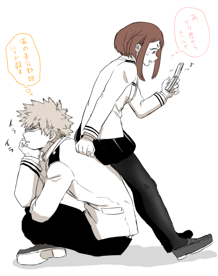 uraraka ochaco and bakugou katsuki (boku no hero academia) drawn by yagiushi_(sinnpatilove)