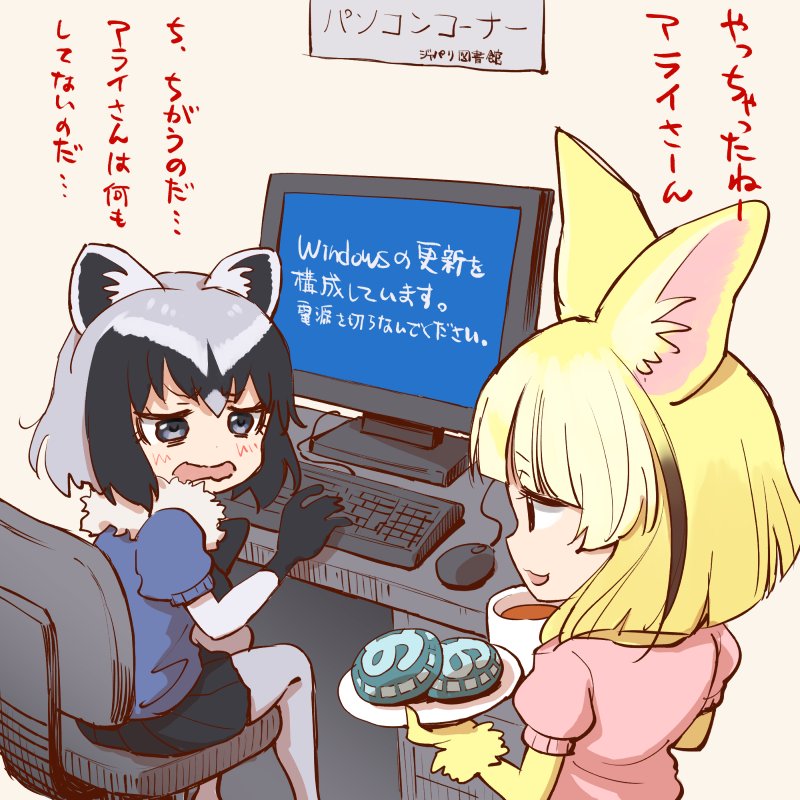 common raccoon and fennec (kemono friends and 1 more) drawn by inumoto
