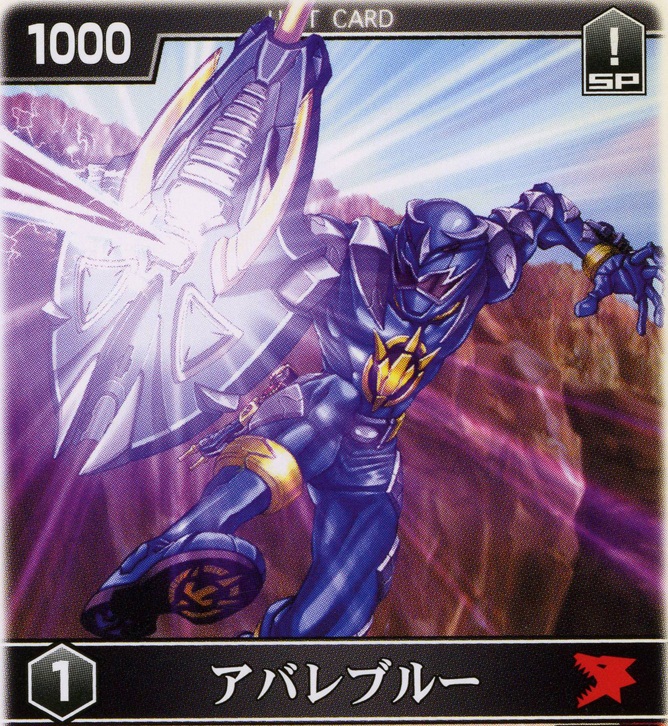abare blue (super sentai and 1 more) drawn by k2_shourai