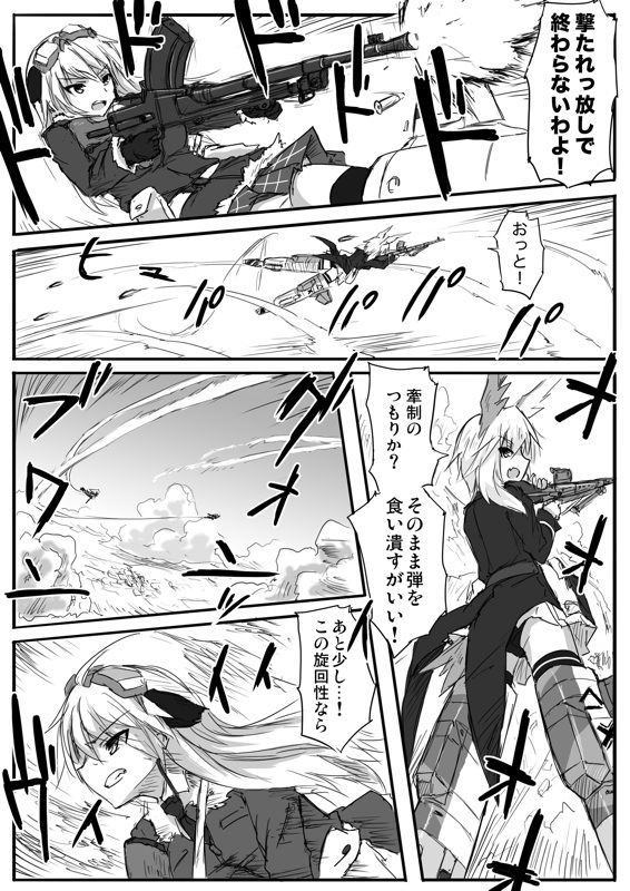 constantia harvey and fine falke (original and 2 more) drawn by dakku_(ogitsune)