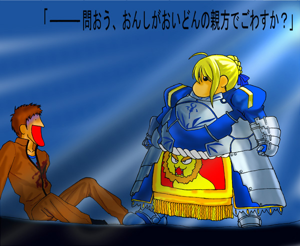 artoria pendragon, saber, and emiya shirou (fate and 1 more)