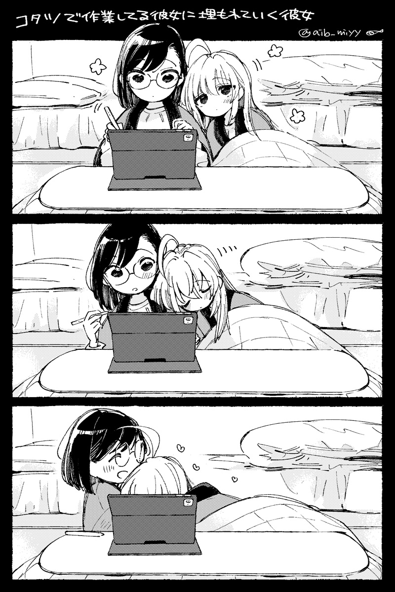 ritsuka hara and chiyo kozuka (ichido dake demo koukai shitemasu) drawn by miyahara_miyako