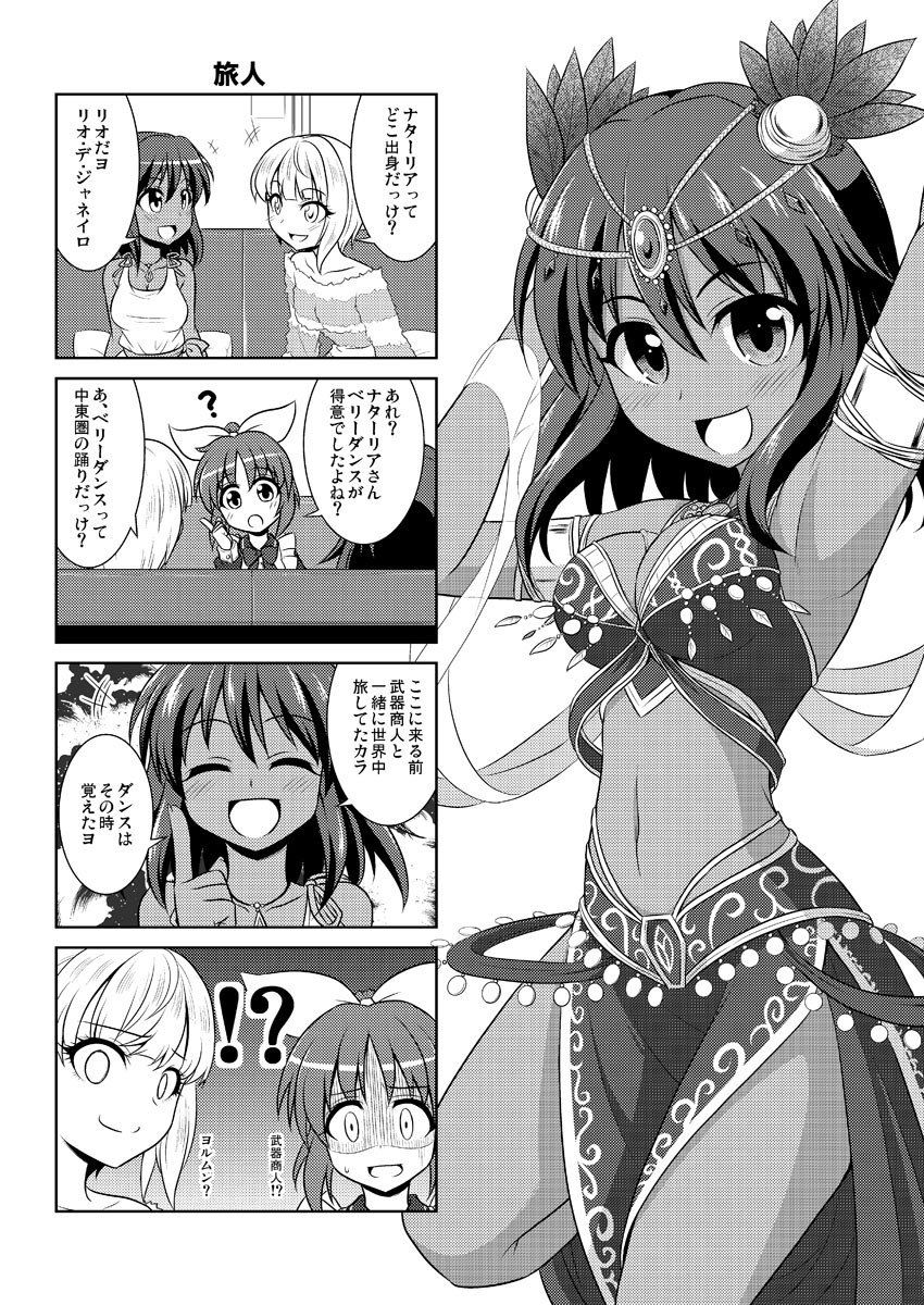 miyamoto frederica, abe nana, and natalia (idolmaster and 1 more) drawn by bococho