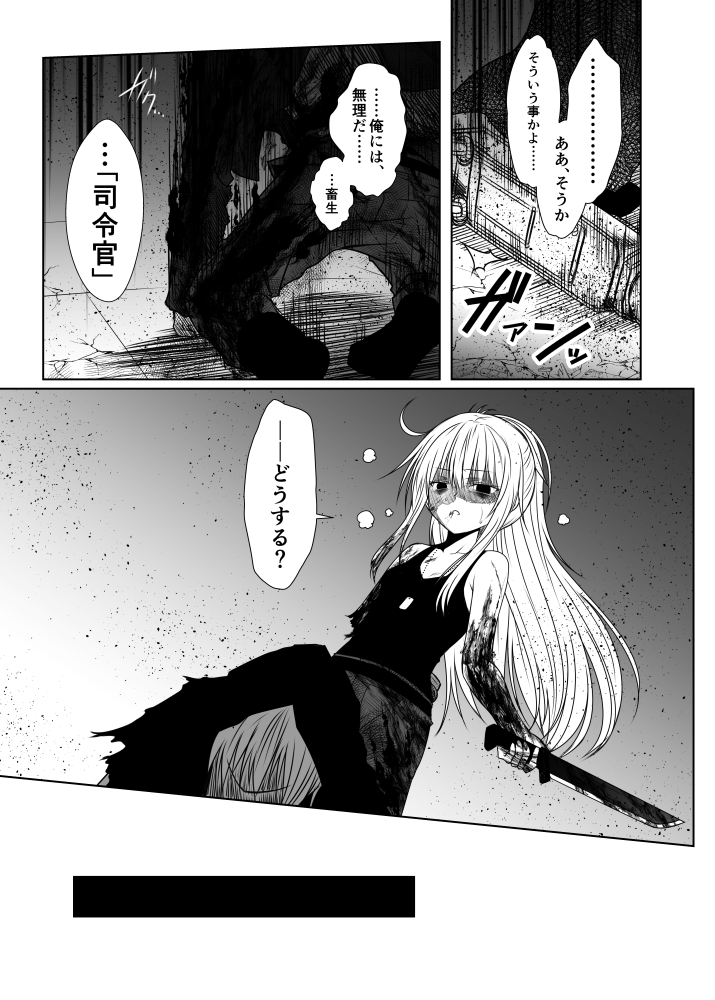 hibiki, re-class battleship, and kamio reiji (kantai collection) drawn by yua_(checkmate)