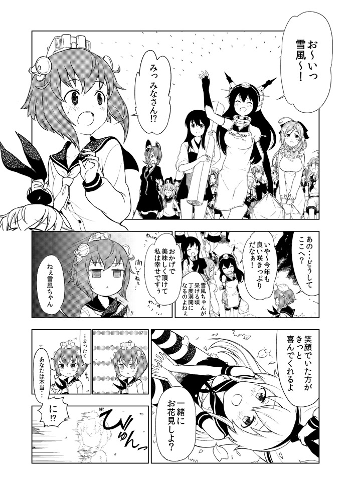 shimakaze, akagi, tenryuu, ikazuchi, nagato, and 9 more (kantai collection) drawn by engiyoshi