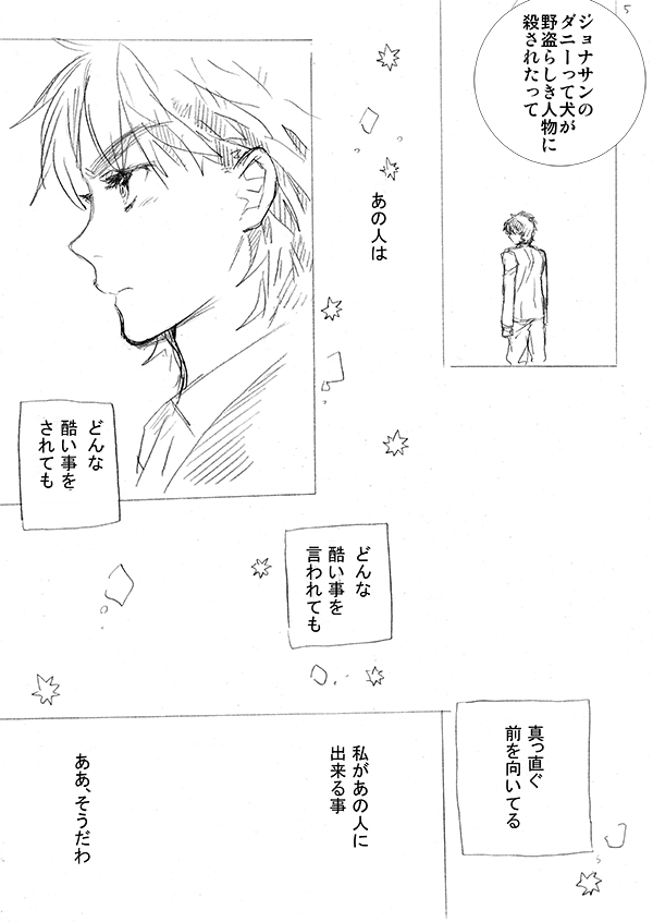jonathan joestar (jojo no kimyou na bouken and 1 more) drawn by niku_harumaki
