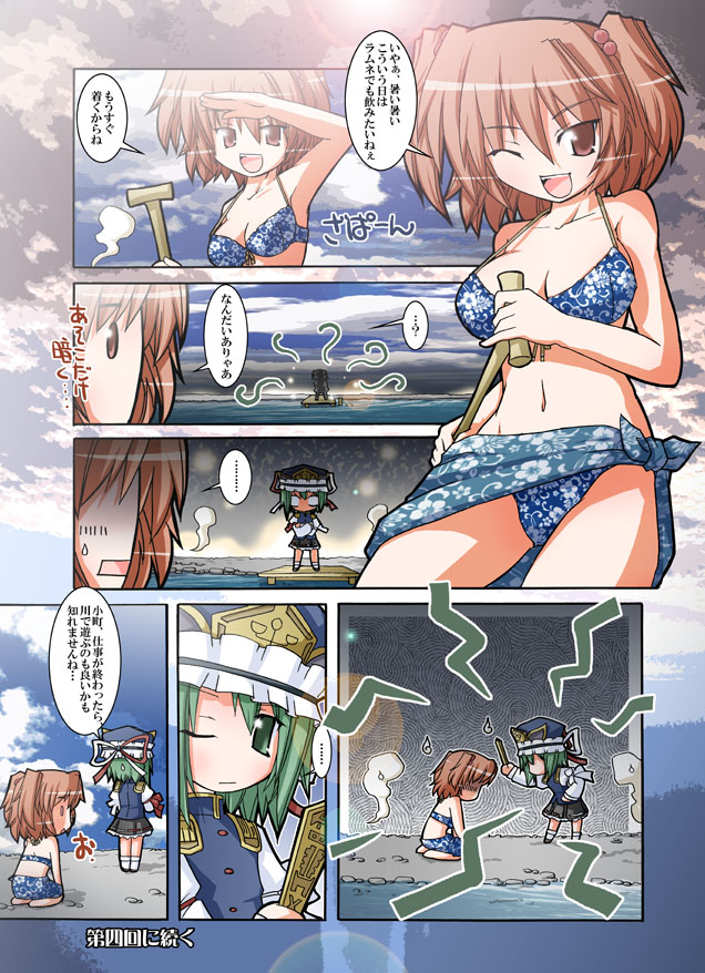 shiki eiki and onozuka komachi (touhou) drawn by hirotake