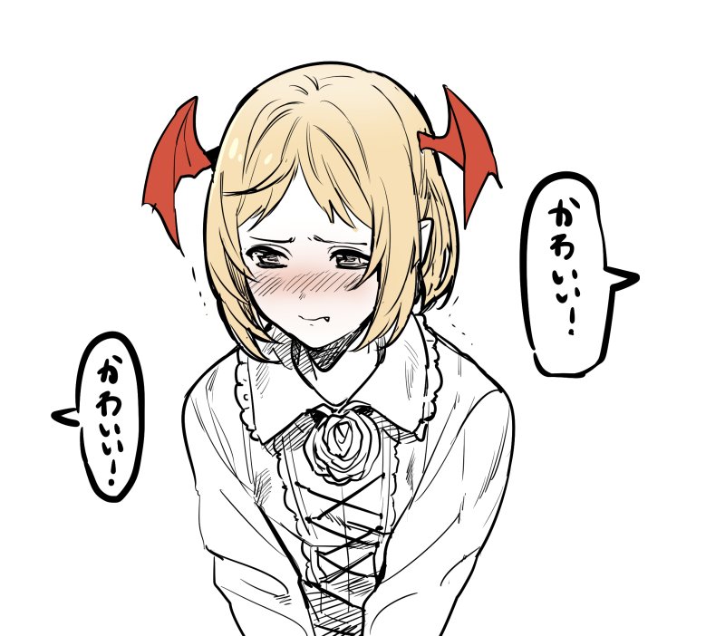 vampy and veight (granblue fantasy and 1 more) drawn by erubo