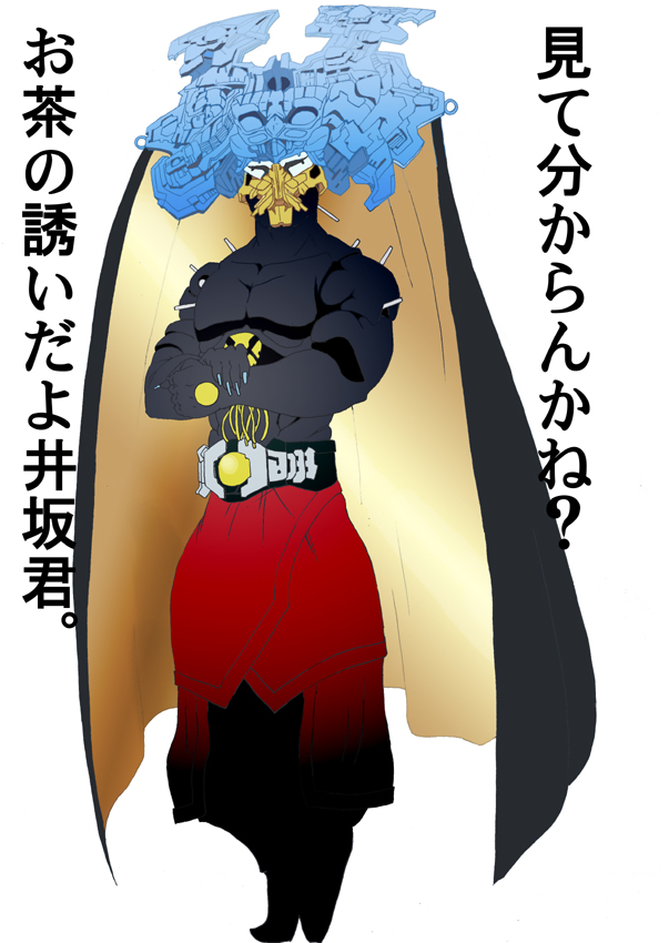 terror dopant (kamen rider and 1 more) drawn by kuzunoha
