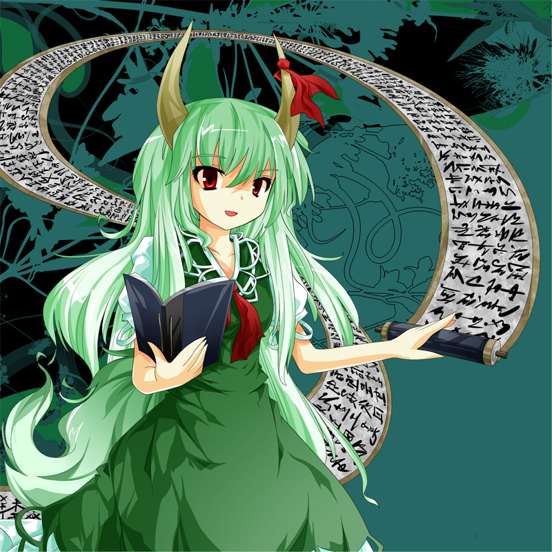 kamishirasawa keine and ex-keine (touhou) drawn by rupa_(1063791)