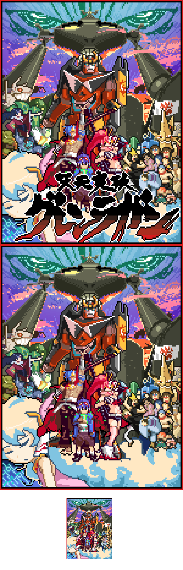 yoko littner, nia teppelin, simon, kamina, rossiu adai, and 18 more (tengen toppa gurren lagann) drawn by ryao