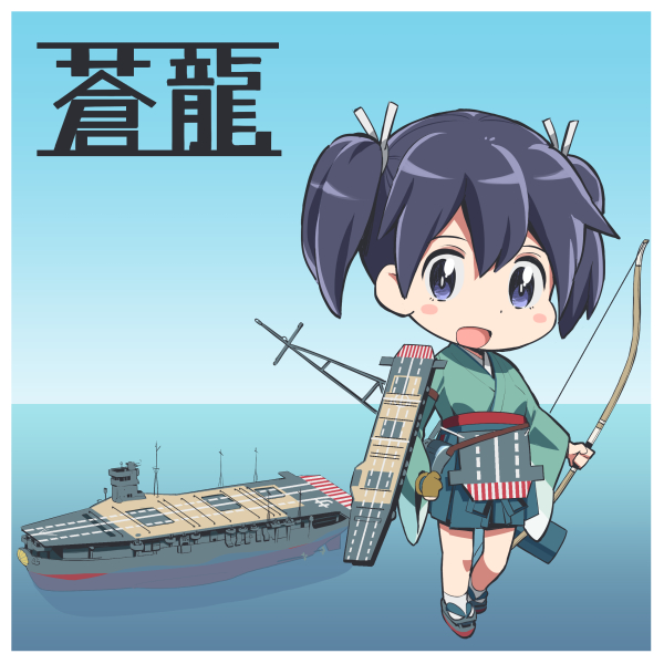 souryuu (kantai collection) drawn by shiden_(sashimi_no_wife)
