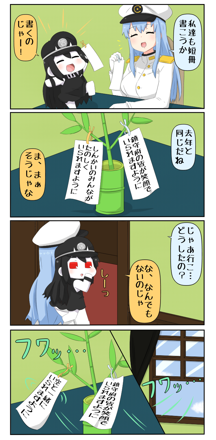 female admiral and battleship princess (kantai collection) drawn by yuureidoushi_(yuurei6214)