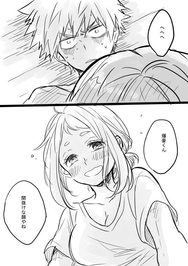 bakugou katsuki and uraraka ochaco (boku no hero academia) drawn by nanao_(skb48_n)