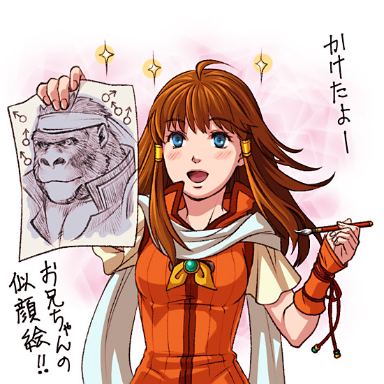 ike and mist (fire emblem and 2 more) drawn by kobashi_(hodohodo)