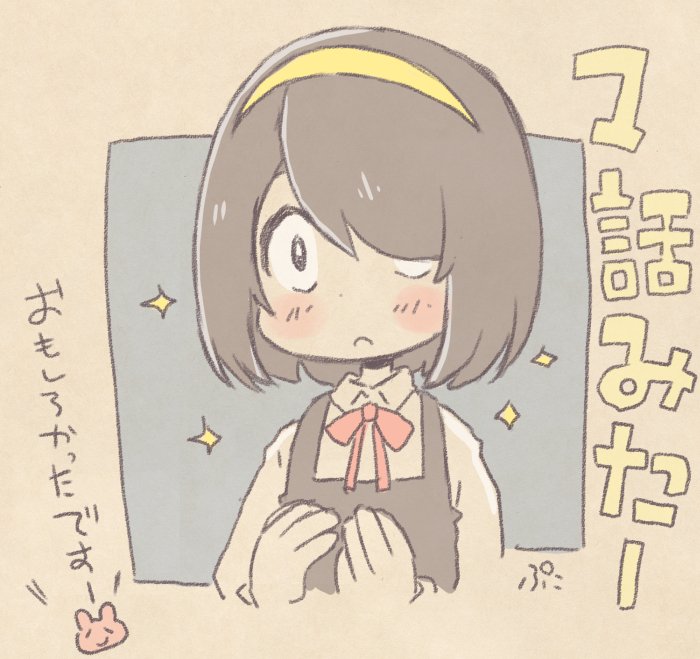 nishimura akane (jijou wo shiranai tenkousei ga guigui kuru.) drawn by hiyopuko