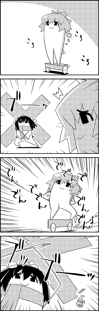cirno and shameimaru aya (touhou) drawn by tani_takeshi