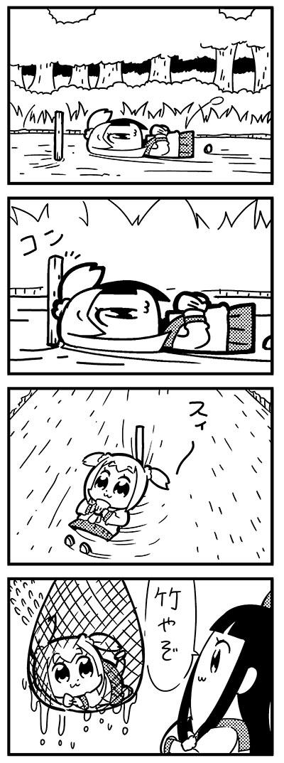popuko and pipimi (poptepipic and 1 more) drawn by bkub