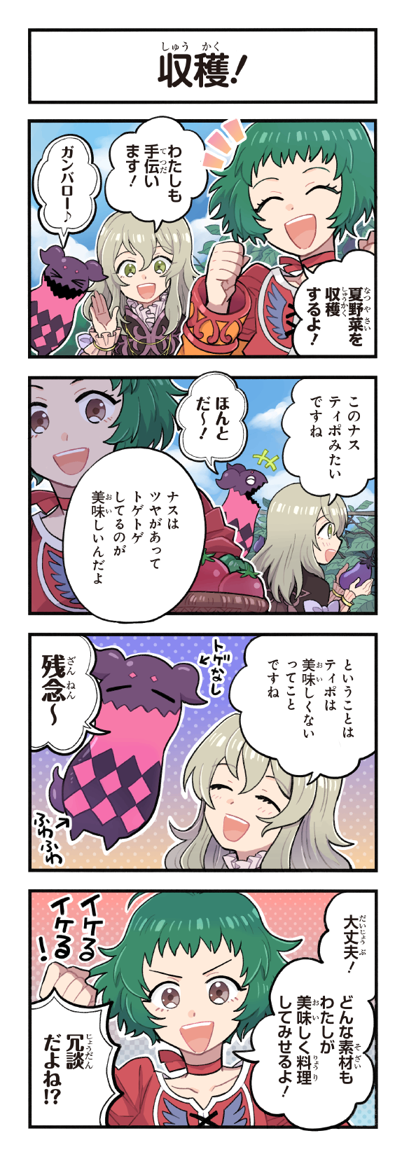 elize lutus, teepo, and farah oersted (tales of and 3 more) drawn by kirai_y