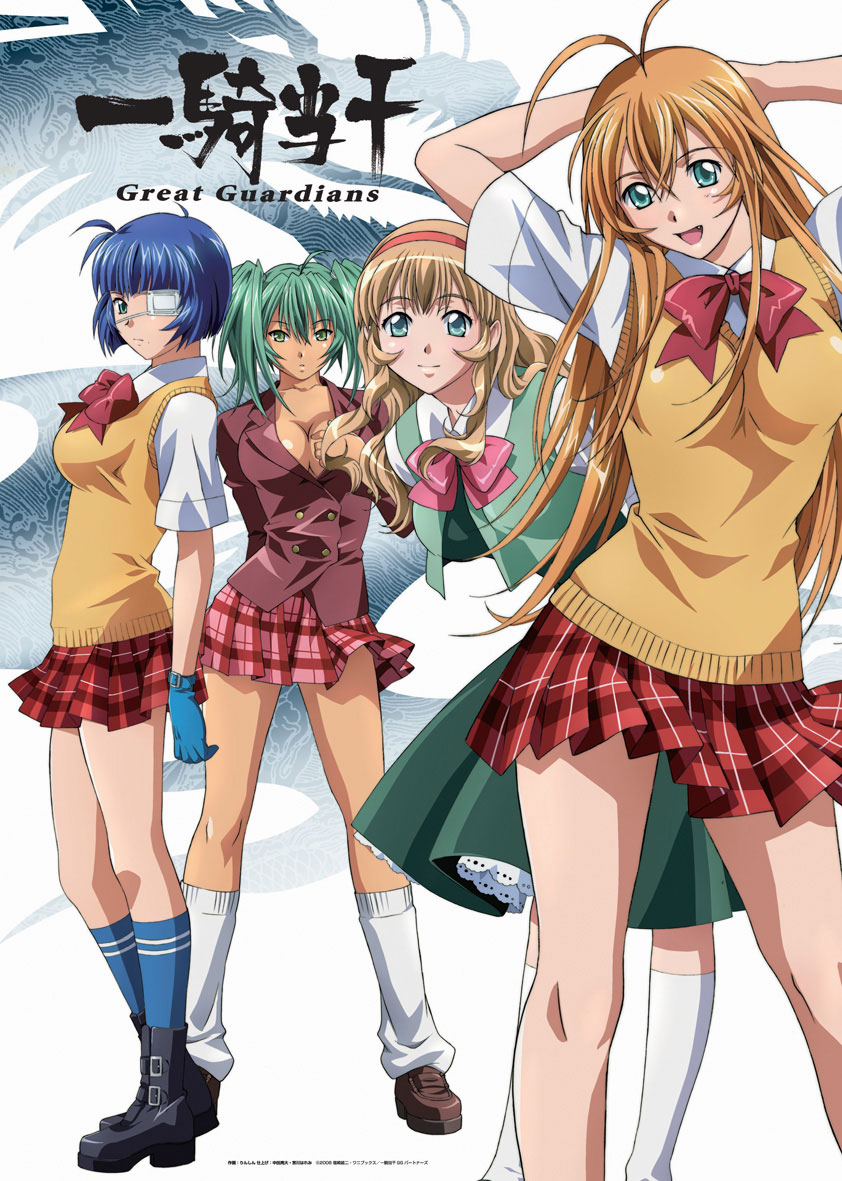 ryomou shimei, sonsaku hakufu, ryofu housen, and sonken chuubou (ikkitousen and 1 more) drawn by rin-sin