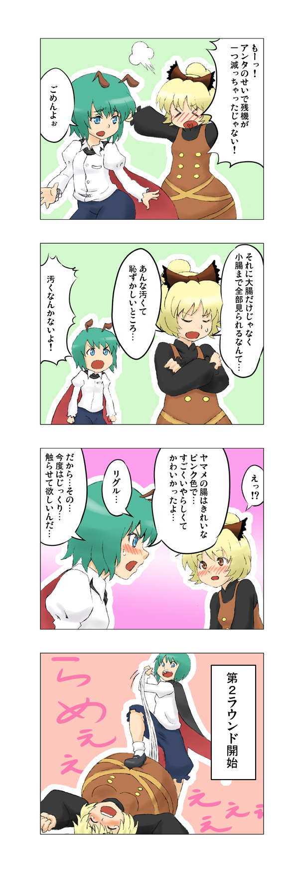 wriggle nightbug and kurodani yamame (touhou) drawn by untan