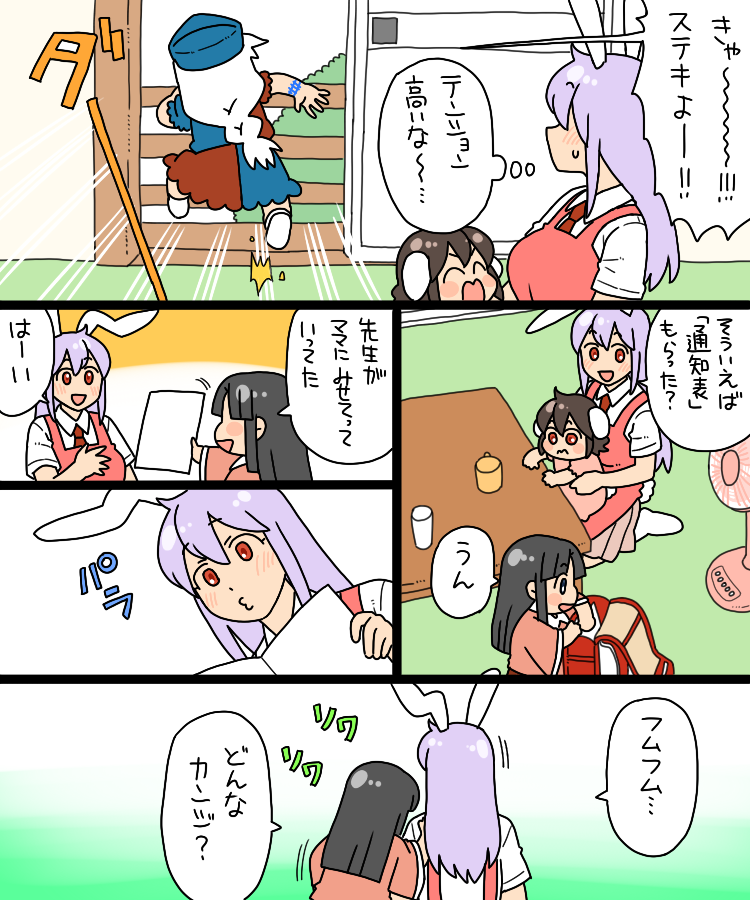 reisen udongein inaba, houraisan kaguya, inaba tewi, and yagokoro eirin (touhou) drawn by koyama_shigeru