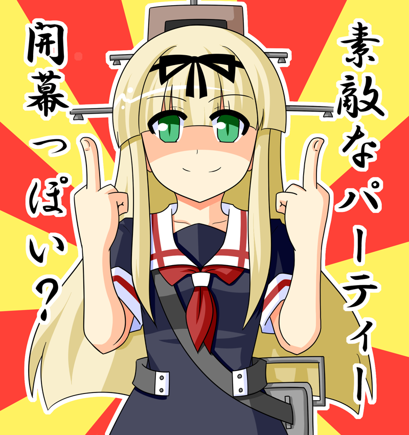 yuudachi and family computer robot (kantai collection and 1 more) drawn by urushi