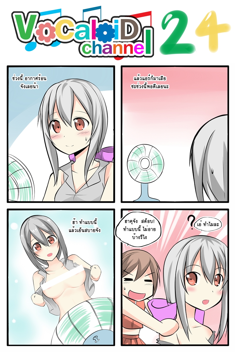 meiko and yowane haku (vocaloid) drawn by catstudioinc_(punepuni)