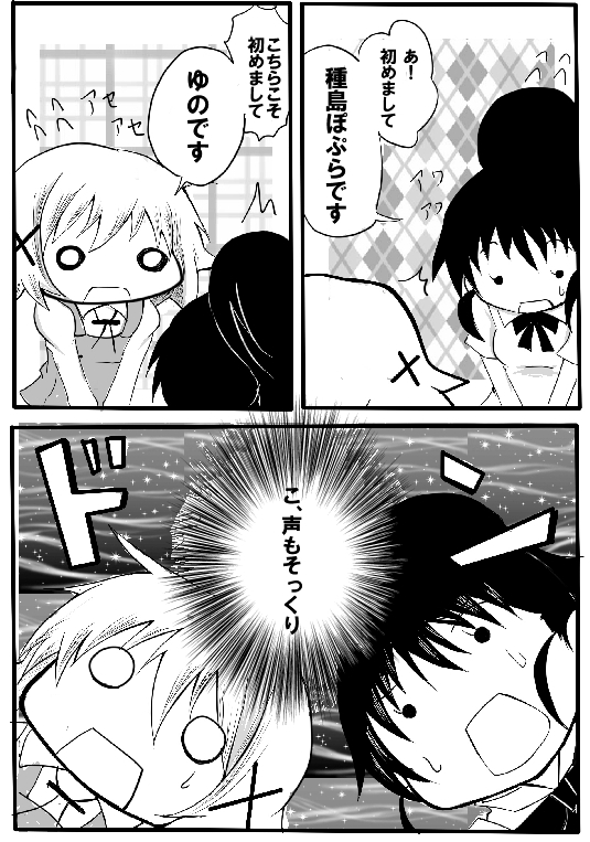 yuno, taneshima popura, and asumi kana (working!! and 1 more) drawn by gousatsu_max