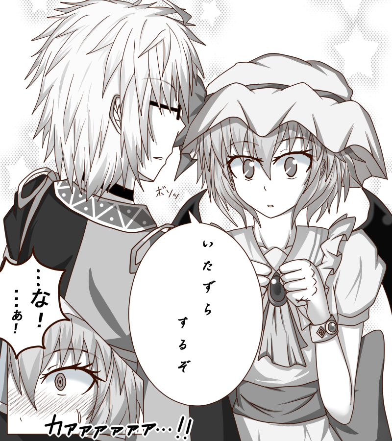 remilia scarlet and morichika rinnosuke (touhou) drawn by rinnku